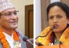 माओवादीबाट शक्ति बस्नेत र रेखा शर्मालाई मन्त्रीमा निरन्तरता दिइने