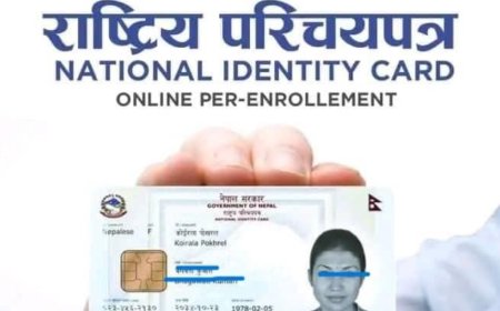 राष्ट्रिय परिचयपत्र अनिवार्य गर्ने निर्णयबाट पछि हट्यो सरकार