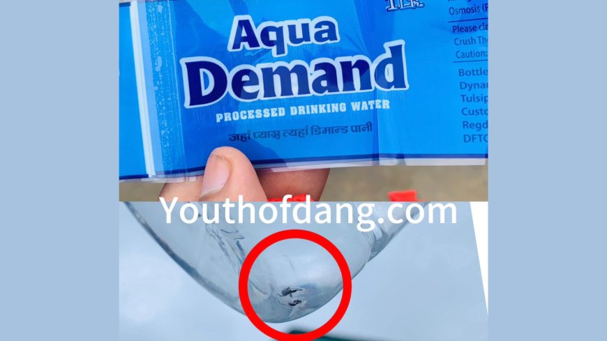 बोतलको पानीमा किरा भेटिएपछि दाङको  Aqua Demand पानी उद्योग सिल