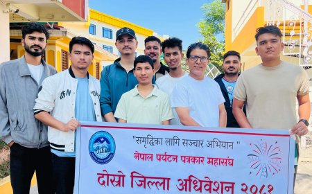 दाङमा पर्यटन पत्रकार महासंघको नयाँ नेतृत्व चयन, पर्यटन प्रवर्द्धनमा सक्रियता बढाउने लक्ष्य