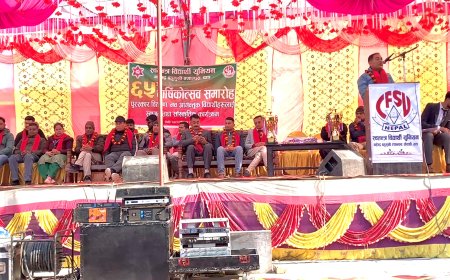 महेन्द्र बहुमुखी क्याम्पस दाङको ६५औं वार्षिकोत्सव समारोह सम्पन्न