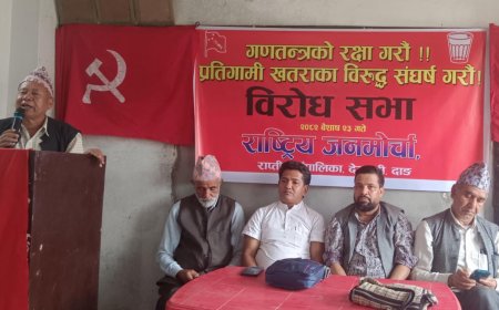 आजको युगमा सामन्ती ब्यबस्था चल्दैन - खत्री