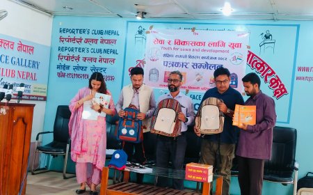देशका १३ जिल्लाका २५०० विद्यार्थीलाई शैक्षिक सामग्री वितरण गर्ने ‘सेवा र विकासका लागि युवा’को अभियान