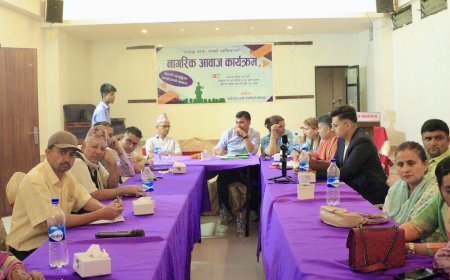 दाङको समृद्धि खोज्न ‘नागरिक आवाज’ गुञ्जियो: नीति निर्माणमा सहभागिताको अभ्यास सुरूहुनु पर्नेमा जोड्