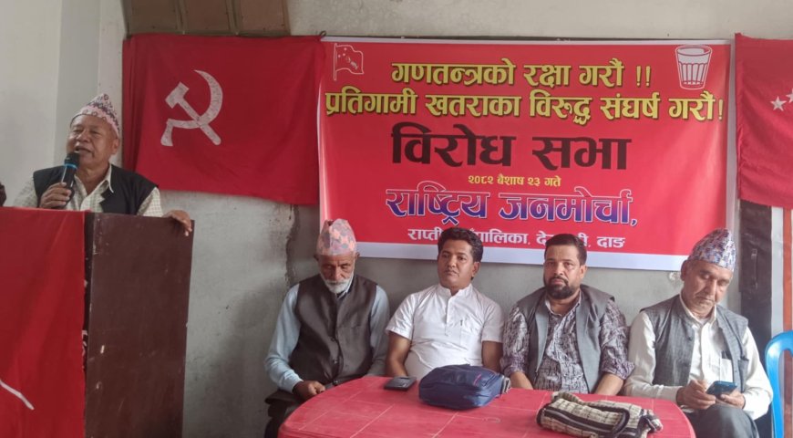आजको युगमा सामन्ती ब्यबस्था चल्दैन - खत्री